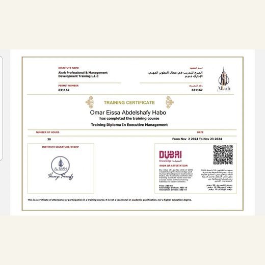 Alsrh Professional & Management Development Training LLC (Al Sarh) — Certificate of Attendance — Training Diploma in Executive Management, November 2024